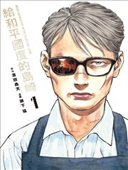凡人修仙传漫画下拉式奇妙漫画全彩画面示例